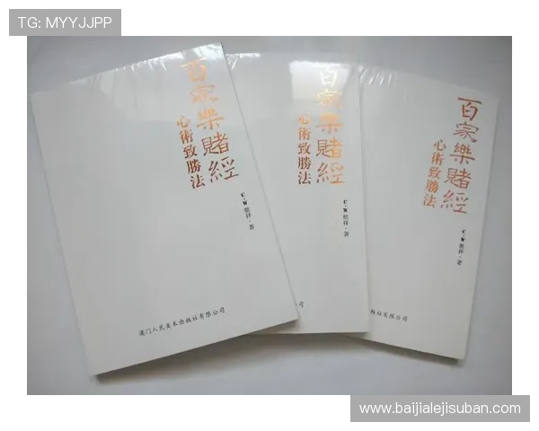 全面解析百家乐补牌规则图让新手快速理解补牌条件与实际操作技巧