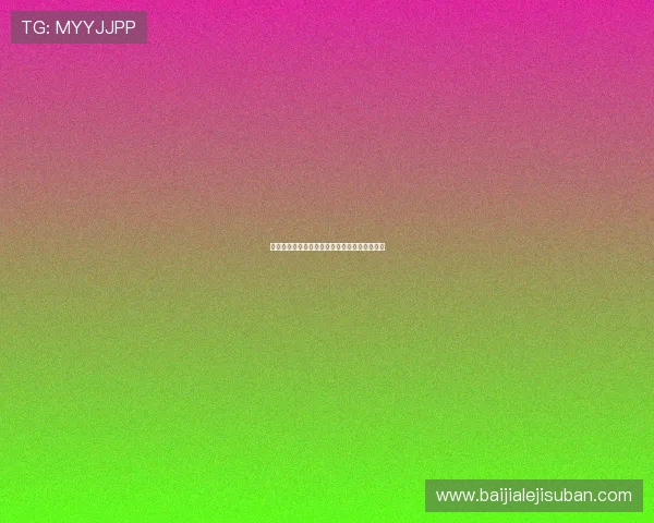 百家乐游戏规则详解新手必看快速入门赢在起点