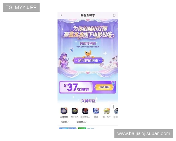 皇冠真人在线平台最新优惠活动不断，丰富的游戏内容让玩家尽享高品质娱乐体验