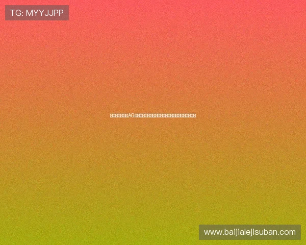 如何选择优质的AG真人国际厅网站，确保资金安全与公平公正的游戏环境