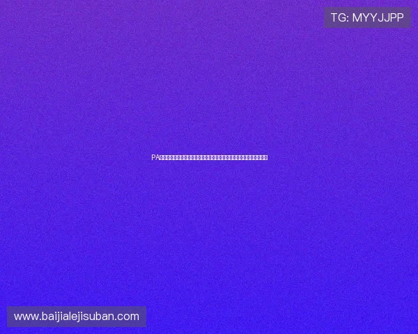 PA真人游戏在世界杯期间的精彩表现，助力体育网站实现内容多元化发展